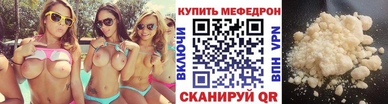 Наркотические вещества Бородино ГАШИШ  МАРИХУАНА  А ПВП  мега маркетплейс  КОКАИН  Мефедрон 