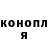Cannafood конопля Sali Ahmed