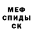 Первитин пудра LitioMan