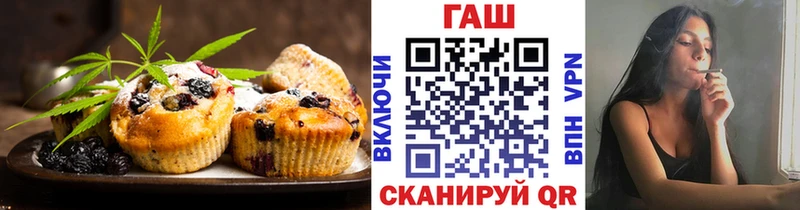 что такое наркотик  Бородино  Печенье с ТГК марихуана 
