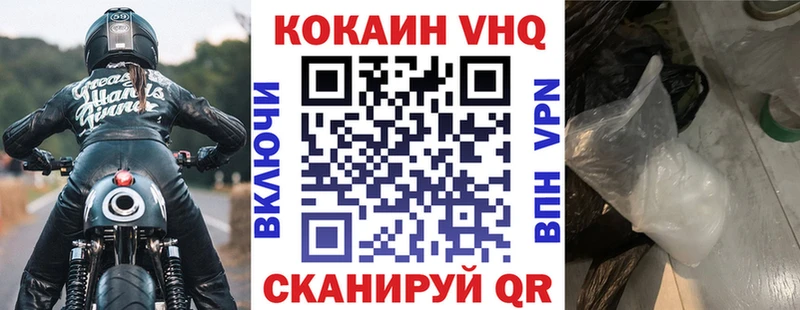 COCAIN Колумбийский  Бородино 
