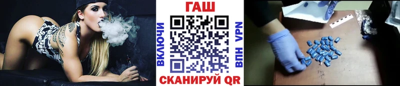 omg маркетплейс  Бородино  ГАШИШ Premium 