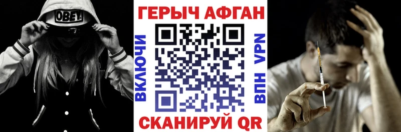 где можно купить   Бородино  OMG tor  Героин герыч 
