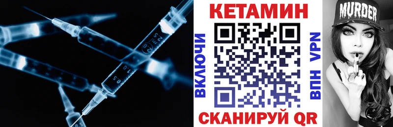 даркнет сайт  Бородино  КЕТАМИН VHQ 