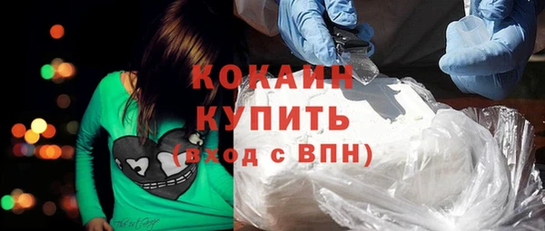 молекула духа Баксан