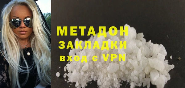 молекула духа Баксан