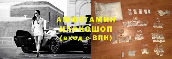 эйфоретик Балахна