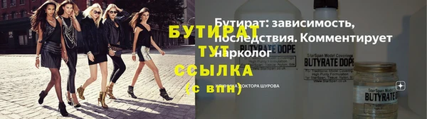 эйфоретик Балахна