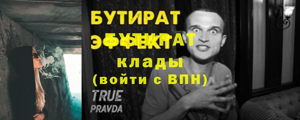 молекула духа Баксан