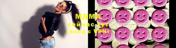 молекула духа Баксан