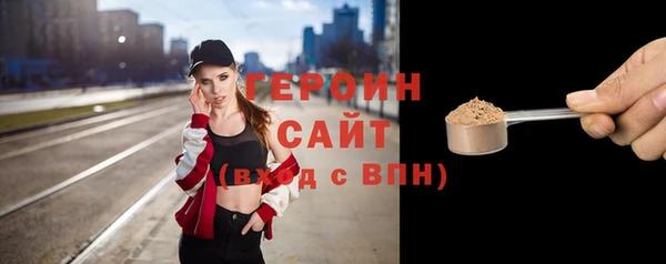 эйфоретик Балахна
