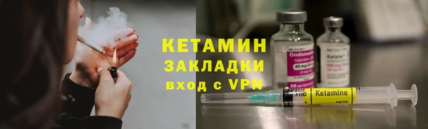 молекула духа Баксан