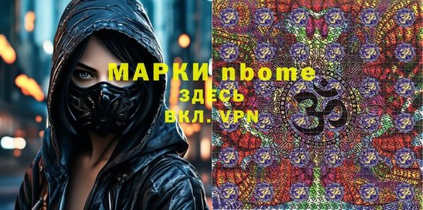 эйфоретик Балахна