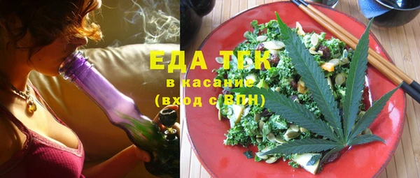 эйфоретик Балахна