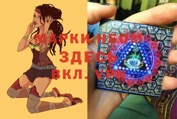эйфоретик Балахна