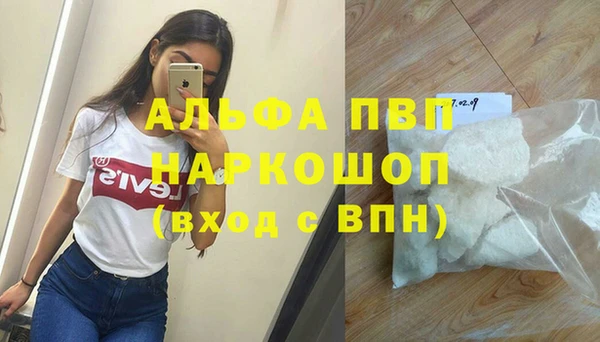 молекула духа Баксан
