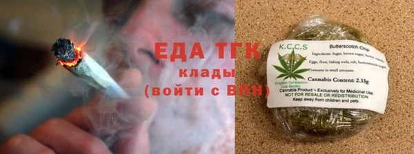 эйфоретик Балахна