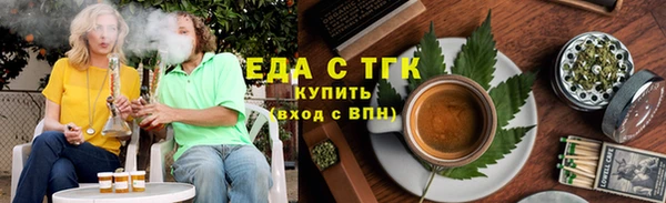 молекула духа Баксан