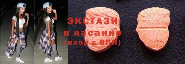 эйфоретик Балахна