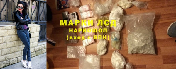 эйфоретик Балахна