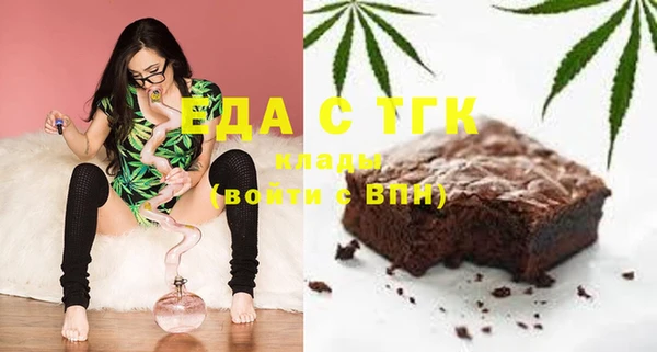 молекула духа Баксан