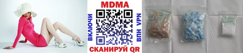 МДМА crystal  Бородино 