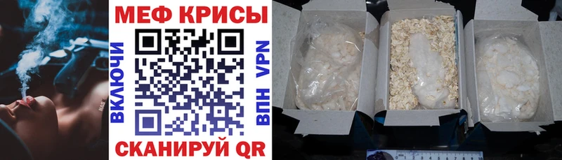 МЕФ мука  Бородино 