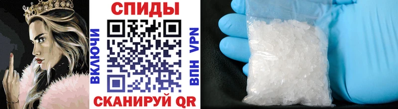 нарко площадка как зайти  Бородино  Метамфетамин Methamphetamine  гидра зеркало 