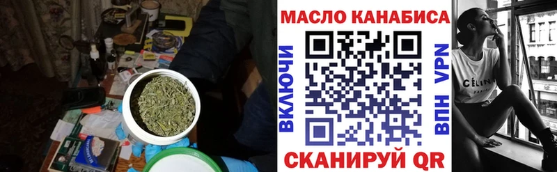 ТГК вейп  где найти   Бородино 