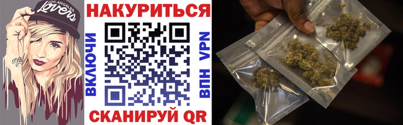 Марихуана OG Kush Бородино